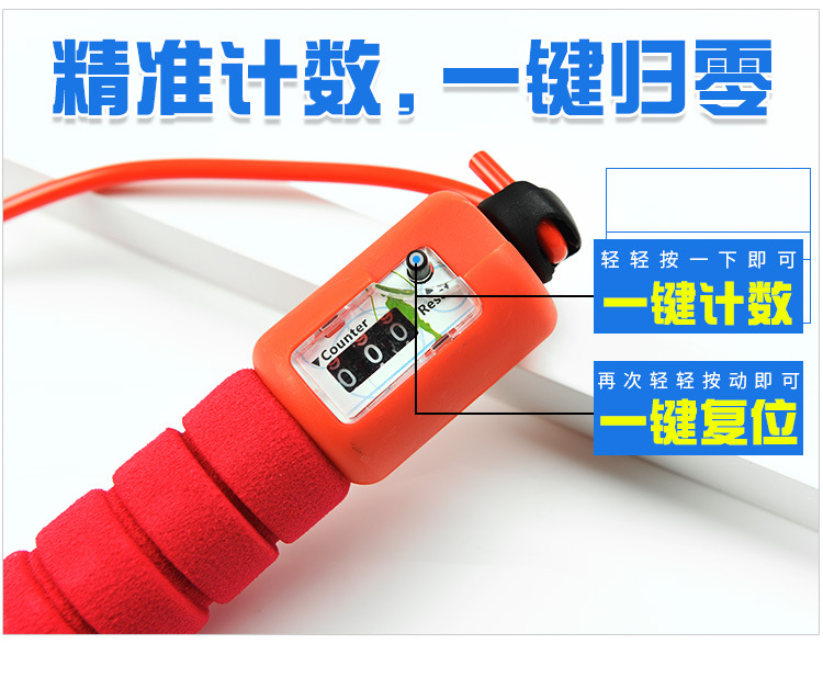 Professional Skipping Rope with Counter Adult Pattern Skipping Rope Student Senior High School Entrance Examination Fitness Skipping Rope Professional Skipping Rope with Counter Adult Pattern Skipping Rope Student Senior High School Entrance Examination Fitness Skipping Rope