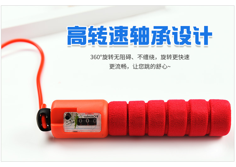 Professional Skipping Rope with Counter Adult Pattern Skipping Rope Student Senior High School Entrance Examination Fitness Skipping Rope Professional Skipping Rope with Counter Adult Pattern Skipping Rope Student Senior High School Entrance Examination Fitness Skipping Rope