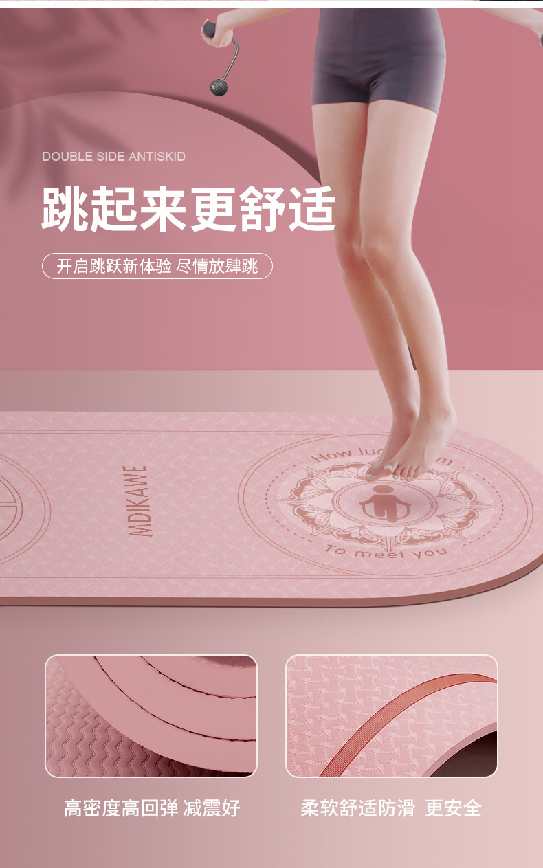 Rope Skipping Mat Shock Absorption Mute Sound Insulation Pad round Thickened Home Indoor Sports Buffer Yoga Mat Amazon