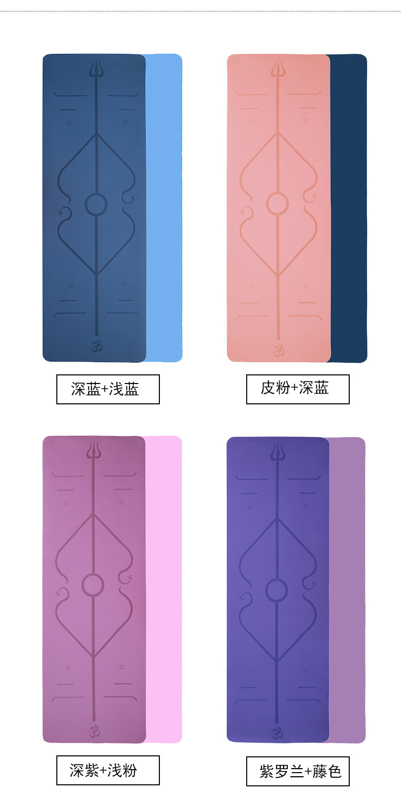 Factory Wholesale Two-Tone Body Line TPE Yoga Mat Non-Slip Skipping Rope Mat Running Exercise Fitness Mat Factory Wholesale Two-Tone Body Line TPE Yoga Mat Non-Slip Skipping Rope Mat Running Exercise Fitness Mat