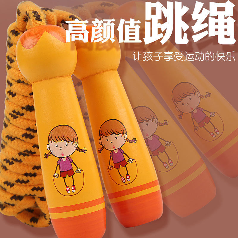Children&#039;s Wooden Primary School Sports Kindergarten Beginner Boys and Girls Rope Skipping Wooden Handle Cotton Rope