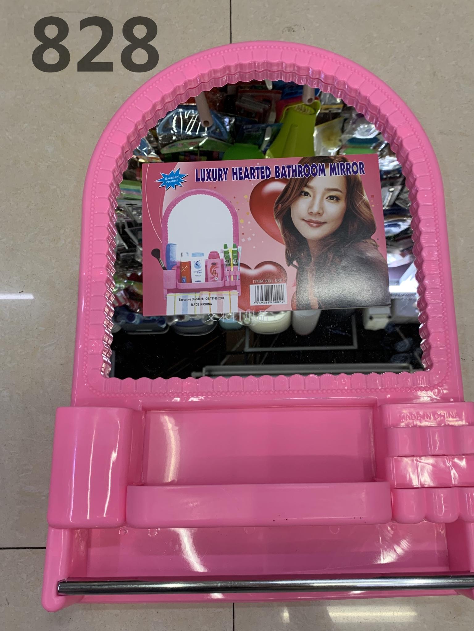 Hl-828 simple single side desktop cosmetic mirror mirror plastic dressing mirror wall hanging mirror with shelf mirror