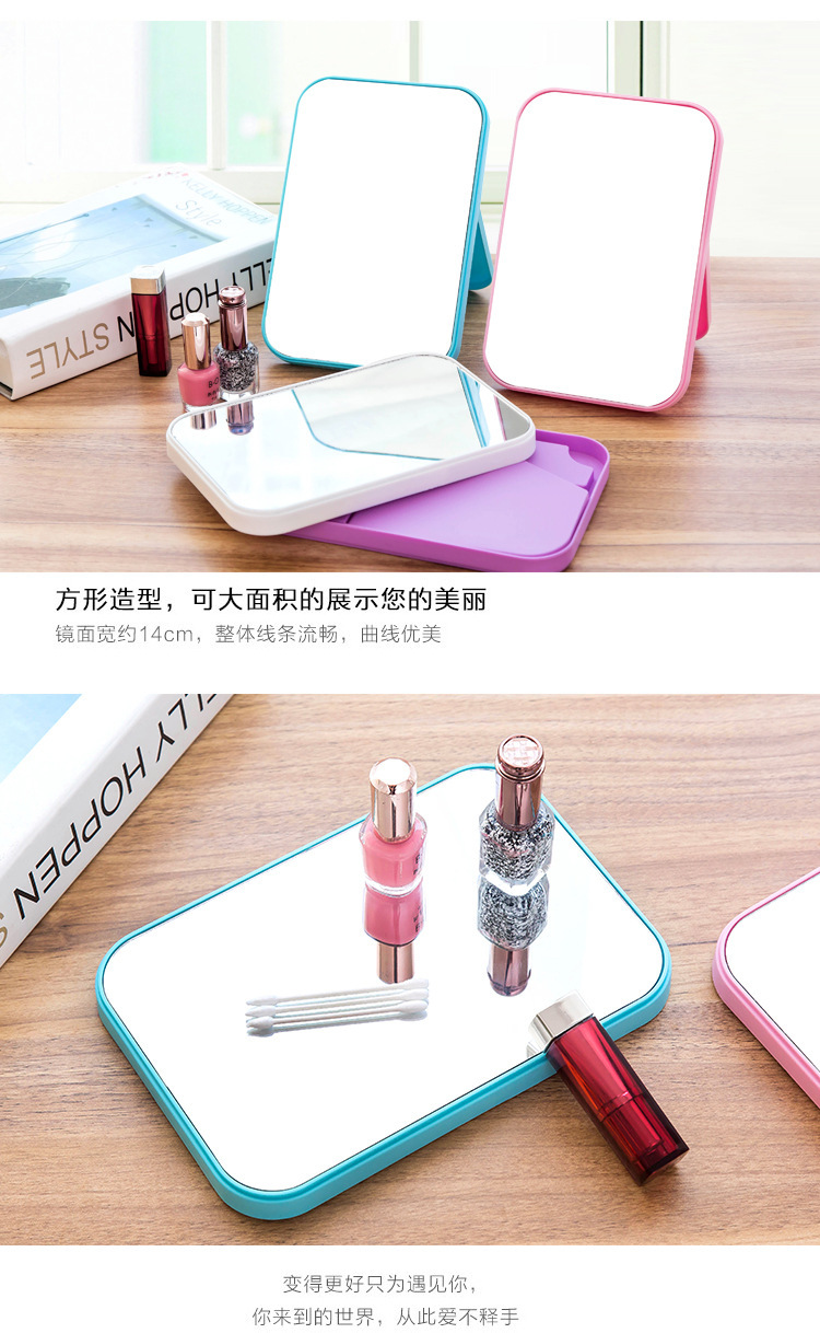 6371 HD One-Sided Makeup Mirror Simple Desktop Colorful Dressing Mirror Foldable and Portable Large Square Princess Mirror