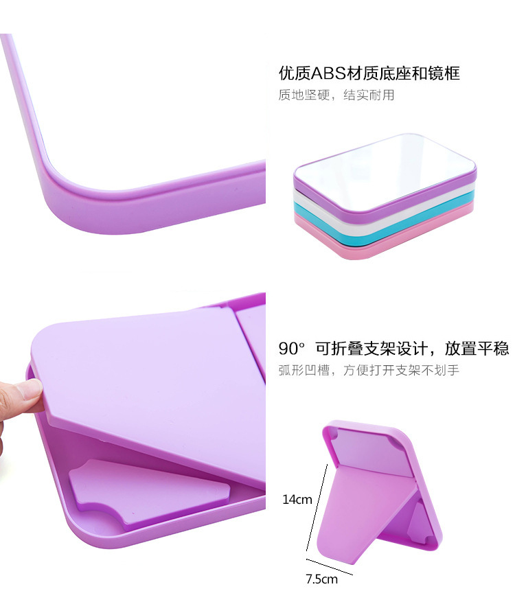 6371 HD One-Sided Makeup Mirror Simple Desktop Colorful Dressing Mirror Foldable and Portable Large Square Princess Mirror