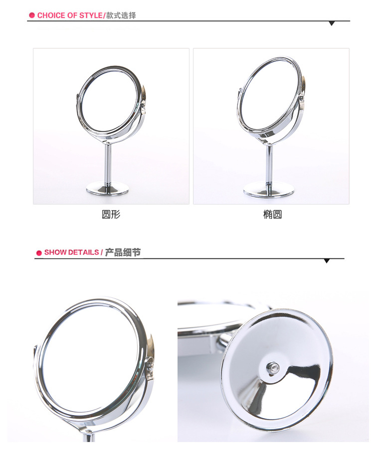HD Double-Sided Desktop Makeup Mirror Metal Magnifying Desktop Small Mirror Large Office Rotating Mirror Dressing Mirror HD Double-Sided Desktop Makeup Mirror Metal Magnifying Desktop Small Mirror Large Office Rotating Mirror Dressing Mirror