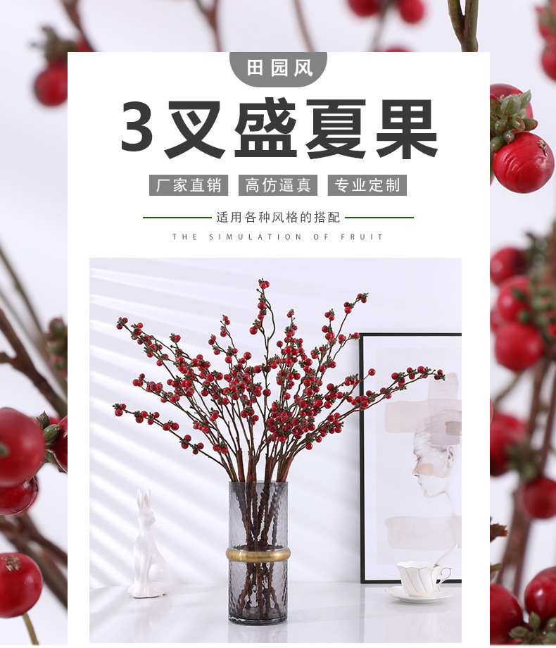 Wedding Christmas Living Room and Hotel Decoration Imitation Single Stem Real Plant Multi-Head Berry Foam Chinese Hawthorn Artificial Flower Summer Fruit Wedding Christmas Living Room and Hotel Decoration Imitation Single Stem Real Plant Multi-Head Berry Foam Chinese Hawthorn Artificial Flower Summer Fruit