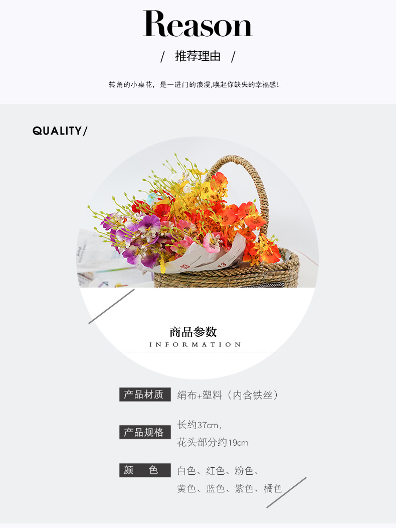 Artificial Flower Flower Small Handle Dancing-Lady Orchid Simulation Bouquet Simulation Fake r Artificial Flower Artificial Flower Flower Small Handle Dancing-Lady Orchid Simulation Bouquet Simulation Fake r Artificial Flower