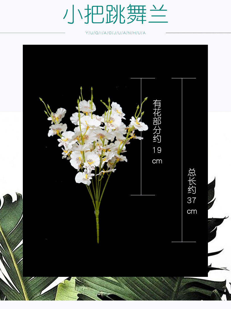 Artificial Flower Flower Small Handle Dancing-Lady Orchid Simulation Bouquet Simulation Fake r Artificial Flower Artificial Flower Flower Small Handle Dancing-Lady Orchid Simulation Bouquet Simulation Fake r Artificial Flower