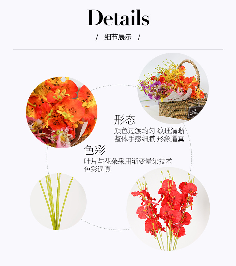 Artificial Flower Flower Small Handle Dancing-Lady Orchid Simulation Bouquet Simulation Fake r Artificial Flower Artificial Flower Flower Small Handle Dancing-Lady Orchid Simulation Bouquet Simulation Fake r Artificial Flower
