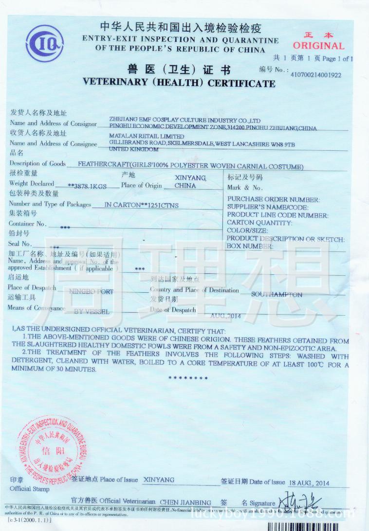 Factory in Stock 25-30cm Colorful Ostrich Feather Wedding Flower Arrangement Decoration DIY Ornament Accessories Variety Feather