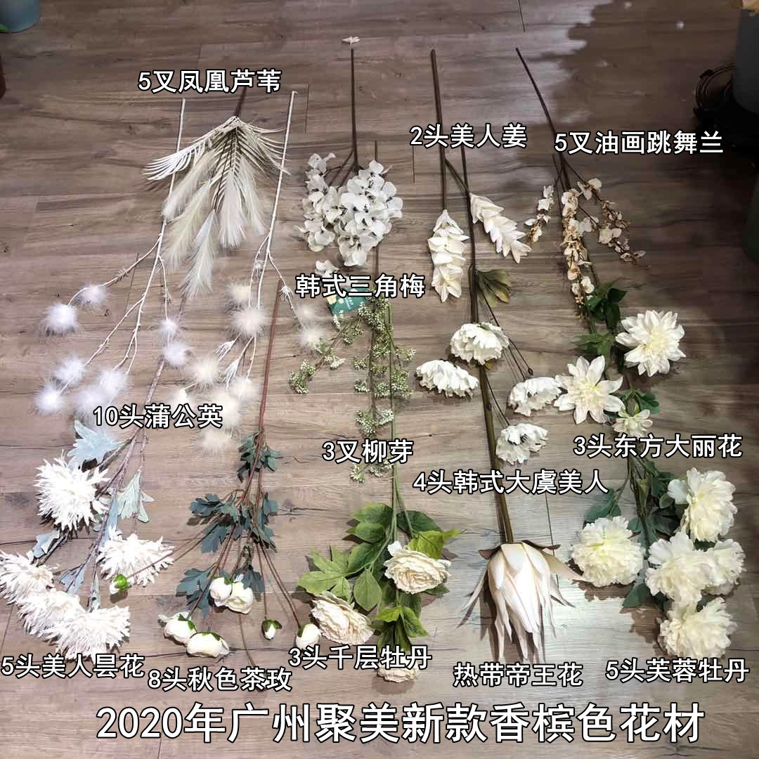 2021new Style White Wedding Flower Artificial Flower Wholesale Rose Peony Wedding Hall Decorative Fake Flower Recommended