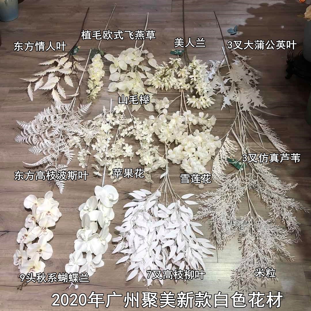 2021new Style White Wedding Flower Artificial Flower Wholesale Rose Peony Wedding Hall Decorative Fake Flower Recommended