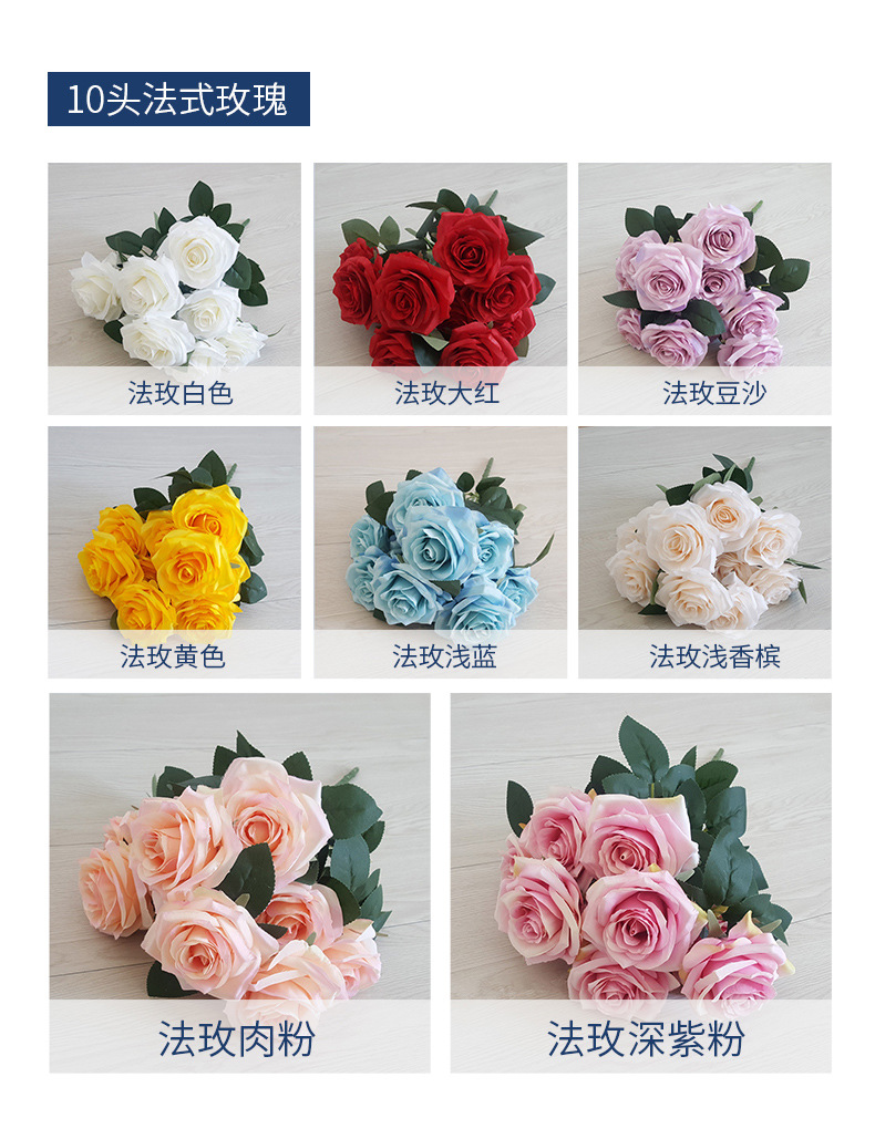 Wholesale 10 French Artificial Rose Bouquet Wedding Ornamental Flower Home Decoration Wedding flower