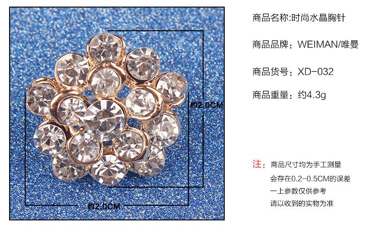 Korean wedding flower set with small diamond brooch alloy brooch buckle ebay flower accessories