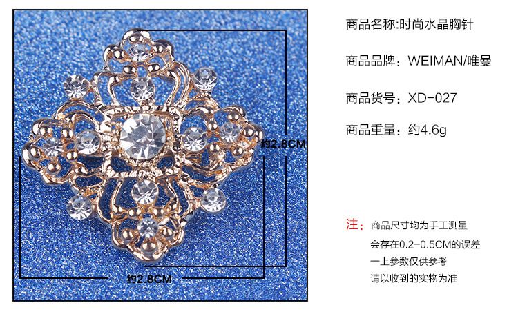 Korean wedding flower set with small diamond brooch alloy brooch buckle ebay flower accessories