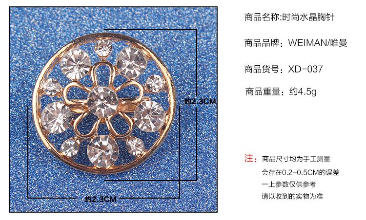 Korean wedding flower set with small diamond brooch alloy brooch buckle ebay flower accessories