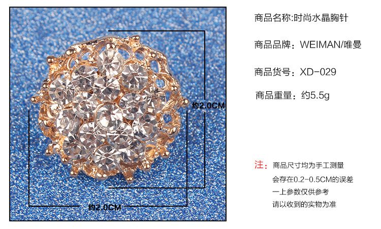 Korean wedding flower set with small diamond brooch alloy brooch buckle ebay flower accessories