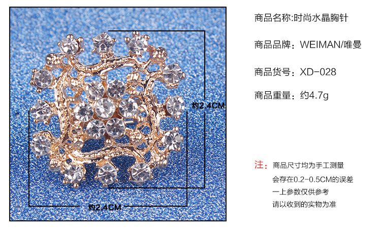 Korean wedding flower set with small diamond brooch alloy brooch buckle ebay flower accessories