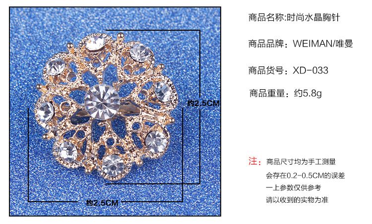 Korean wedding flower set with small diamond brooch alloy brooch buckle ebay flower accessories