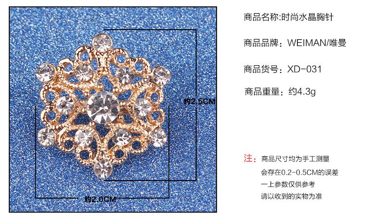 Korean wedding flower set with small diamond brooch alloy brooch buckle ebay flower accessories