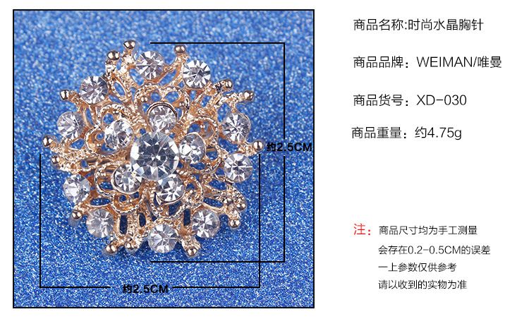 Korean wedding flower set with small diamond brooch alloy brooch buckle ebay flower accessories