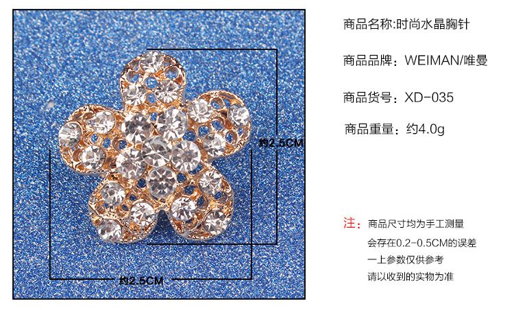 Korean wedding flower set with small diamond brooch alloy brooch buckle ebay flower accessories