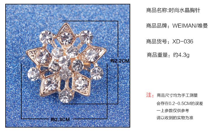 Korean wedding flower set with small diamond brooch alloy brooch buckle ebay flower accessories