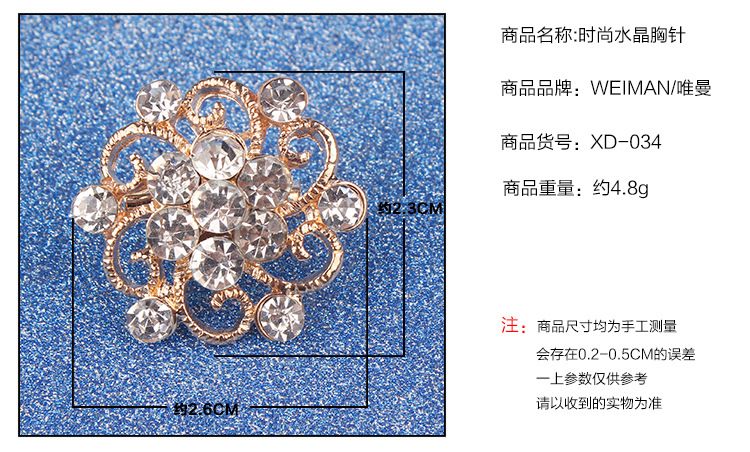 Korean wedding flower set with small diamond brooch alloy brooch buckle ebay flower accessories