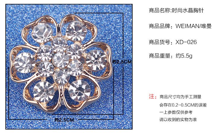 Korean wedding flower set with small diamond brooch alloy brooch buckle ebay flower accessories