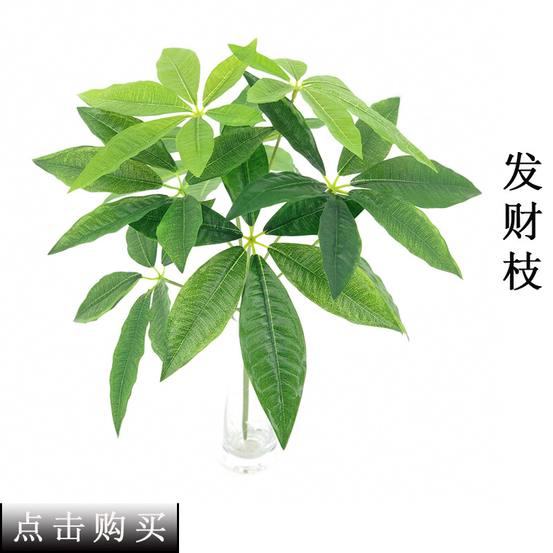 Imitate Leaves Simulation Colorful Su Wholesale Christmas Courtyard Decoration Engineering Wedding Flower Arrangement Green Plant Simulation Coleus Imitate Leaves Simulation Colorful Su Wholesale Christmas Courtyard Decoration Engineering Wedding Flower Arrangement Green Plant Simulation Coleus