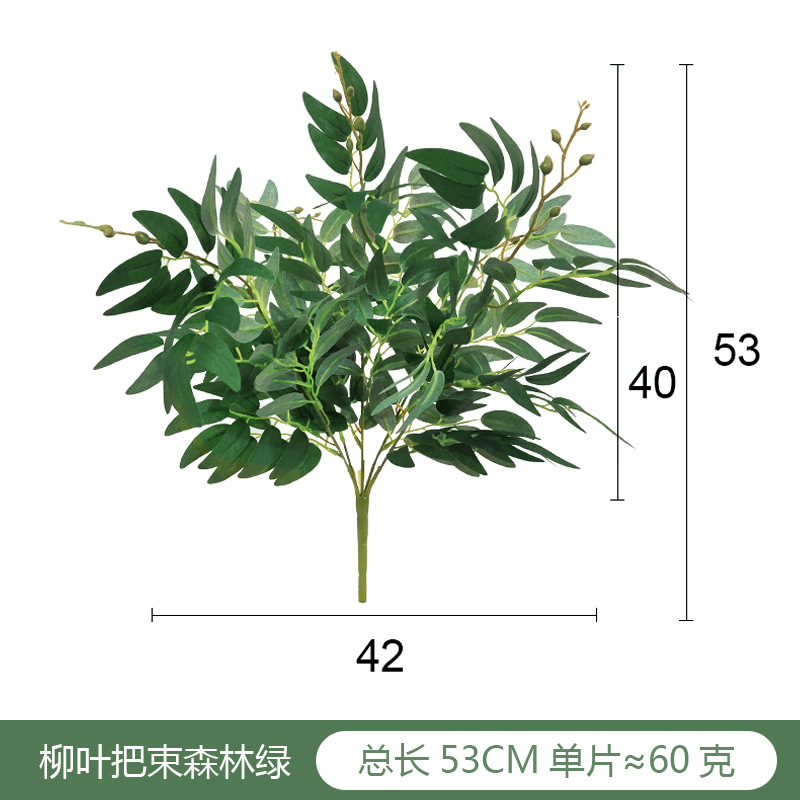 Cross-Border Artificial Plant Wall Decor Willow Leaf Mori Style Wedding Flower Arrangement Modeling Green Plant Beam Simulation Willow Willow Leaf