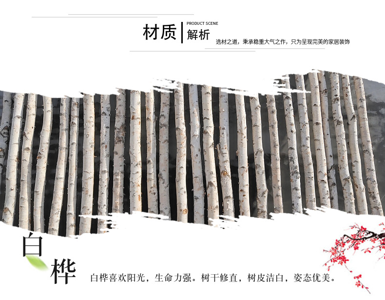 Natural Silver Birch Dried Decorative Log Birch Pole Hallway Subareas Screens Wedding Flower Stand Shape Dried Branches Art Gallery Natural Silver Birch Dried Decorative Log Birch Pole Hallway Subareas Screens Wedding Flower Stand Shape Dried Branches Art Gallery