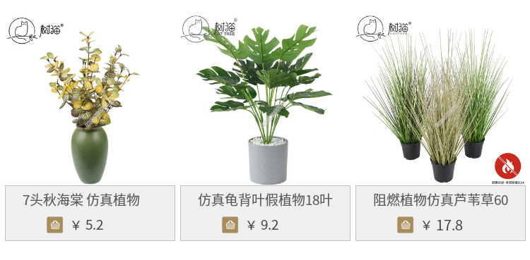 Tree Cat Artificial Flower Feel Aglaia Fruit 38cm Cauliflower Soft Glue Hydrangea Fruit Decoration Fake Succulent Wedding Flower Arrangement and Floriculture