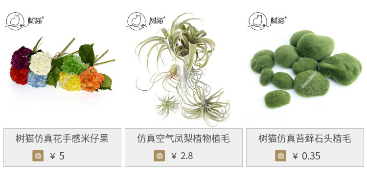 Tree Cat Artificial Flower Feel Aglaia Fruit 38cm Cauliflower Soft Glue Hydrangea Fruit Decoration Fake Succulent Wedding Flower Arrangement and Floriculture