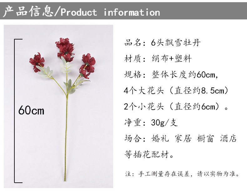 6-Head Snow Peony Artificial Bouquet Fake Flower Wedding Flower Wedding Auditorium Guide Flower Arrangement Decoration Factory Wholesale