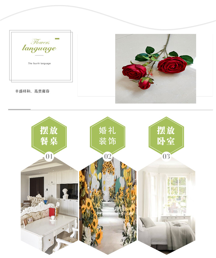 Artificial Rose 3 Imperial Concubine Rose Wedding Ceremony Road Lead Flower Auditorium Flower Wedding flower