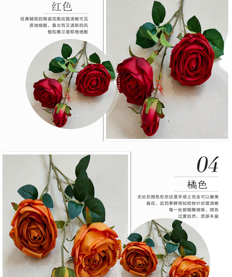 Artificial Rose 3 Imperial Concubine Rose Wedding Ceremony Road Lead Flower Auditorium Flower Wedding flower