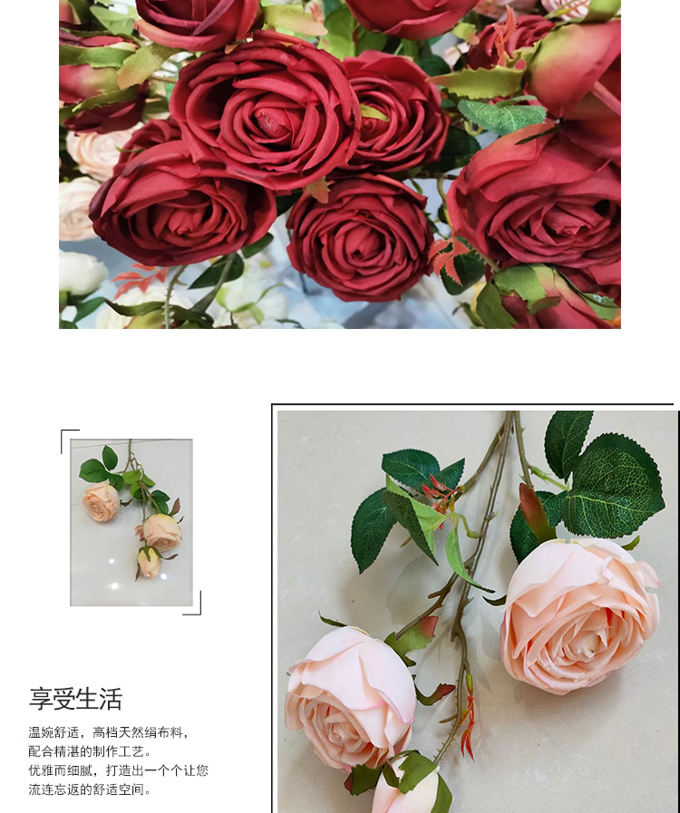 Artificial Rose 3 Imperial Concubine Rose Wedding Ceremony Road Lead Flower Auditorium Flower Wedding flower