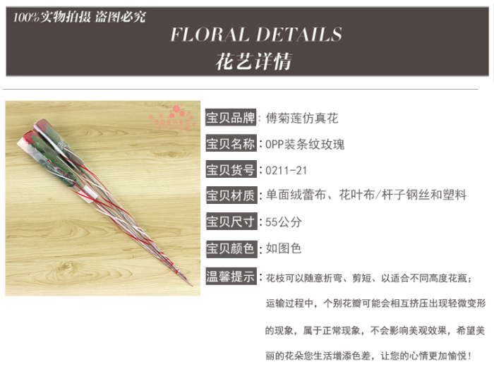 Wedding flower simulation packing bag transparent plastic bag rose only