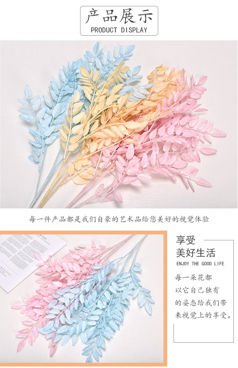 Simulation Chinese Scholartree Leave Plastic Flowers Wedding Flower Material Wedding Decorative Setting Lead Flower Fake Flower Factory Wholesale