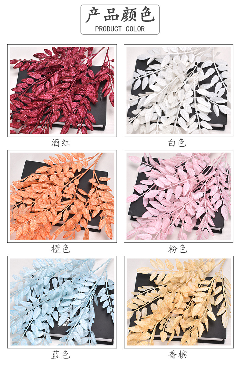 Simulation Chinese Scholartree Leave Plastic Flowers Wedding Flower Material Wedding Decorative Setting Lead Flower Fake Flower Factory Wholesale