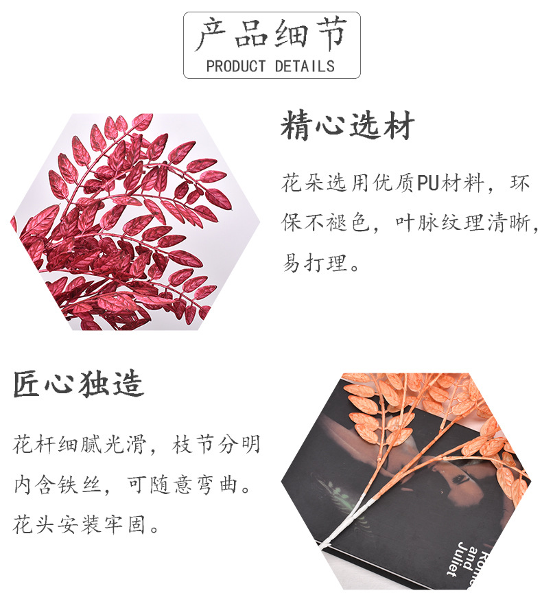 Simulation Chinese Scholartree Leave Plastic Flowers Wedding Flower Material Wedding Decorative Setting Lead Flower Fake Flower Factory Wholesale