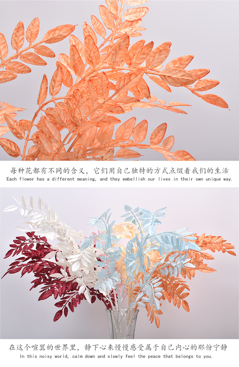 Simulation Chinese Scholartree Leave Plastic Flowers Wedding Flower Material Wedding Decorative Setting Lead Flower Fake Flower Factory Wholesale