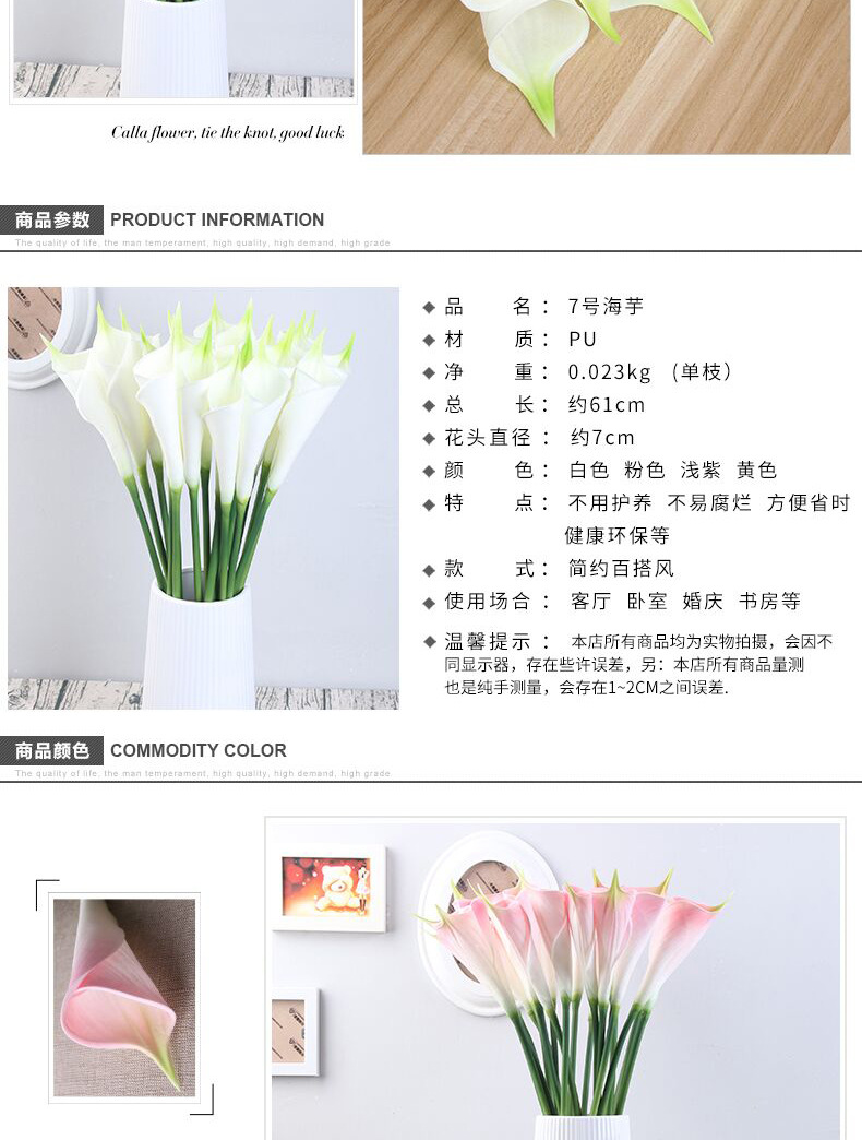 High-quality Imitation Plant Pu Artificial Flower Taro Common Calla Home Decoration Wedding Flower Direct Photographic Prop Wholesale High-quality Imitation Plant Pu Artificial Flower Taro Common Calla Home Decoration Wedding Flower Direct Photographic Prop Wholesale