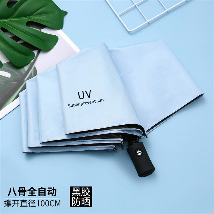 Three-Fold Full-Automatic Vinyl Sun Protective Sun Umbrella Sunny and Rainy Dual-Use Folding Sun Umbrella Umbrella Customized Logo Advertising Umbrella