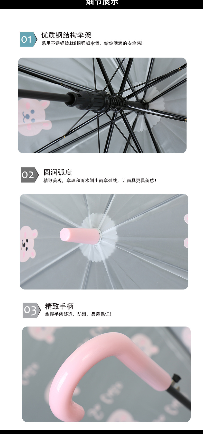 Creative cartoon bear emoji umbrella EVA sunny rain umbrella translucent straight pole umbrella curved hook straight handle umbrella Creative cartoon bear emoji umbrella EVA sunny rain umbrella translucent straight pole umbrella curved hook straight handle umbrella