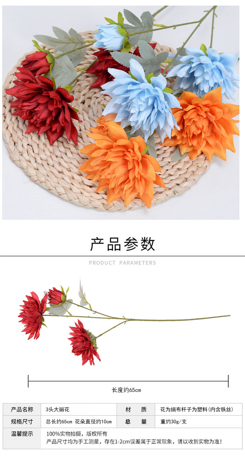 3-Head Dahlia Artificial Flower Wedding Flower Wedding Hall Decorative Setting Fake Flower Silk Flower Factory Wholesale