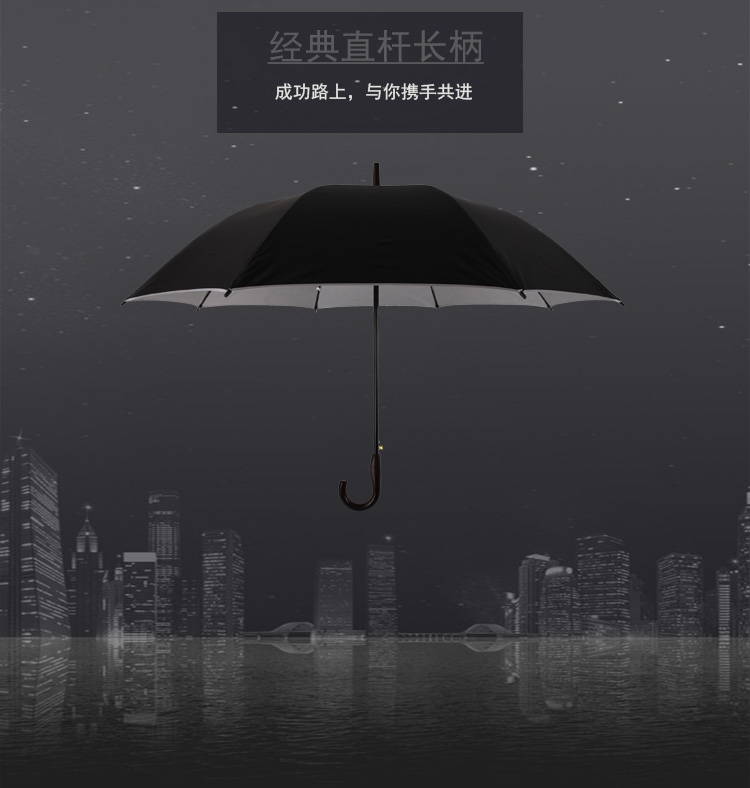 Rain Ballet Oversized Double Silver Glue Straight Rod Sunny Umbrella Printable Logo Customized Advertising Umbrella Rain Ballet