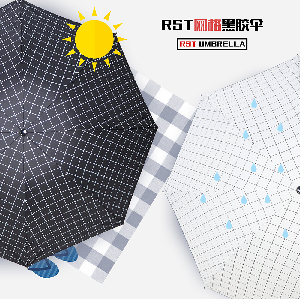 RST398 hot style plaid umbrella sunshade umbrella sai umbrella three fold umbrella short umbrella wholesale
