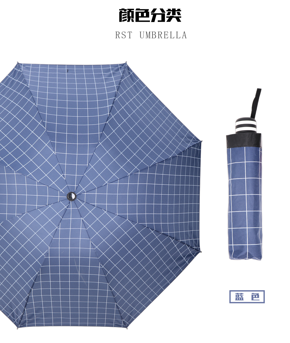 RST398 hot style plaid umbrella sunshade umbrella sai umbrella three fold umbrella short umbrella wholesale
